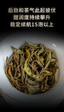 357g DaXueshan Pu'er Raw Tea Yunnan First Spring Ancient Seven Seed Cake Tea