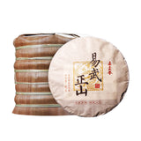 357g Yihuchun Yunnan Menghai Yiwu Zhengshan Master Finished Pure Ripe Tea
