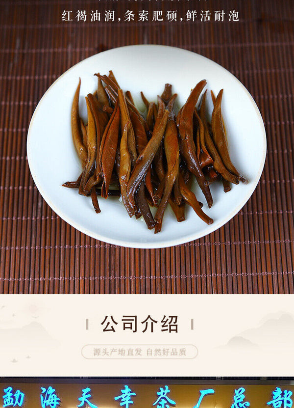 Yunnan Black Tea KungFu Black Tea Fengqing Lijie Gold Needle Honey Gold Bud8.8oz