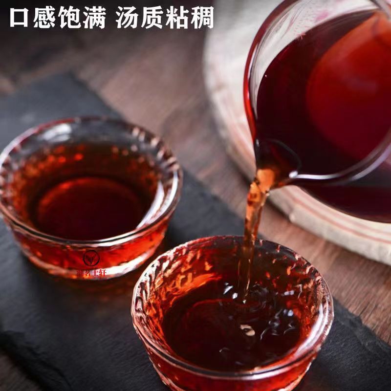 Yunnan Ancient Tree Old Pu'er Tea Cake Ripe Tea Cake 357g
