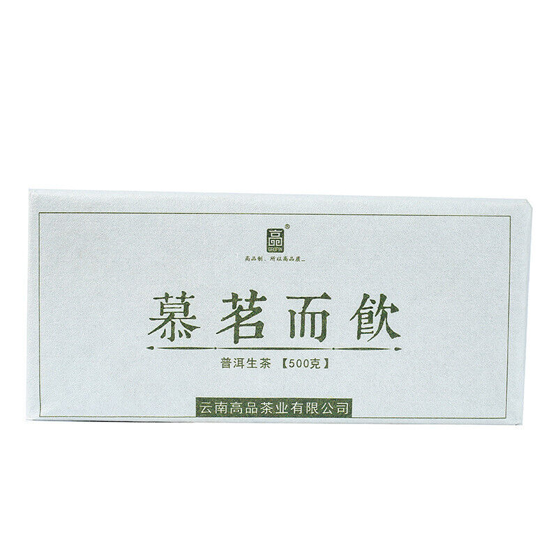 500g Yunnan Pu-erh Tea Brick Tea Mu Ming and Drink Old Tree Raw Tea Brick Main image