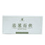 500g Yunnan Pu-erh Tea Brick Tea Mu Ming and Drink Old Tree Raw Tea Brick