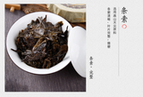 150g Black Tea Cake Hunan Anhua Black Tea Flower Roll Hundred Thousand Liang Tea