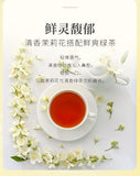 Jasmine Tea Green Tea Herbal Tea Boxed Tea Bags Tea Small Packaging