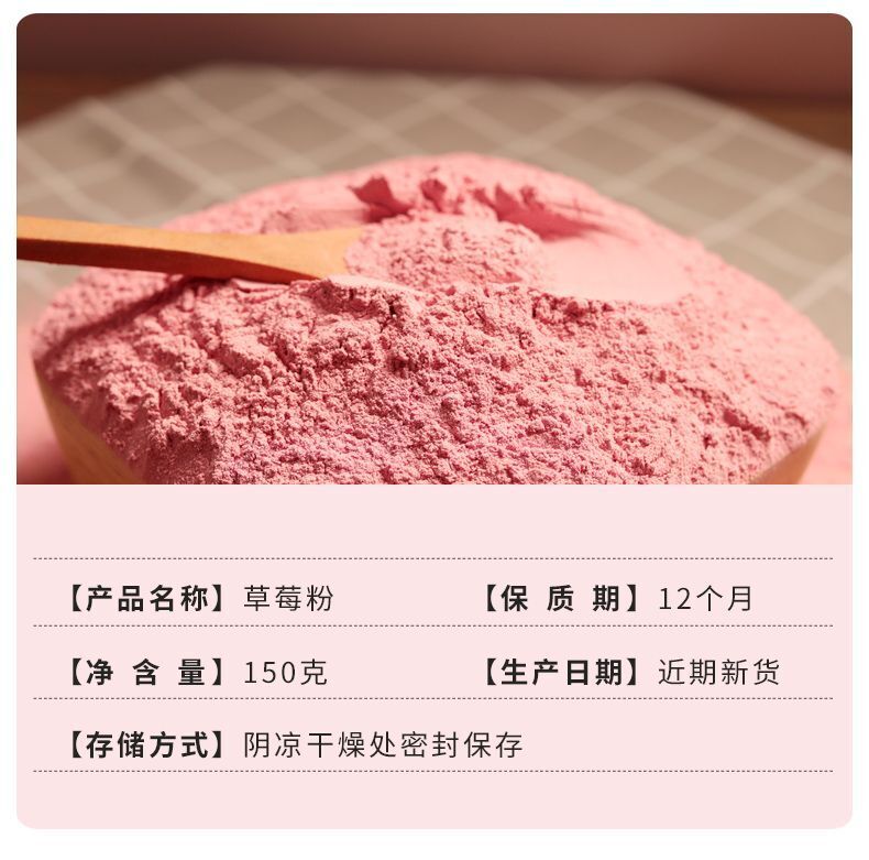 Pure Natural Strawberry Powder No Added Fruit Powder Baking Pastry Food Coloring