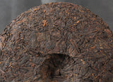 Pu'er Tea Old Pu'er Cake Five Year Menghai Dry Warehouse Qizi Cake 357g Ripe Tea
