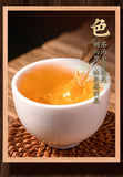 Xigui Puerh Raw Tea Yunnan Authentic Pu'er Tea Cake Old Tree High-Grade Tea 357G