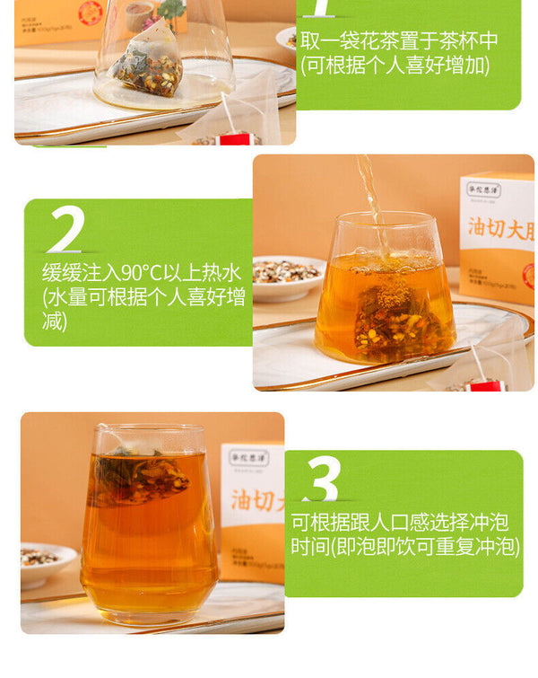 Oil Cut Potbelly Tea Bag Winter Melon Lotus Leaf Barley Red Beans Peel Tea 100g