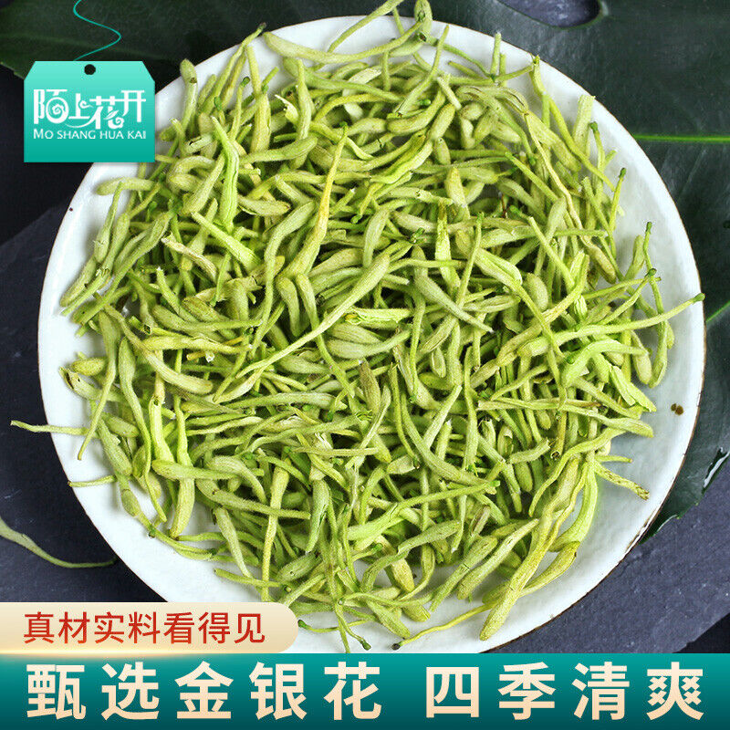 Selected Honeysuckle Premium Natural Dried Flower Bulk Health Tea Secondary image