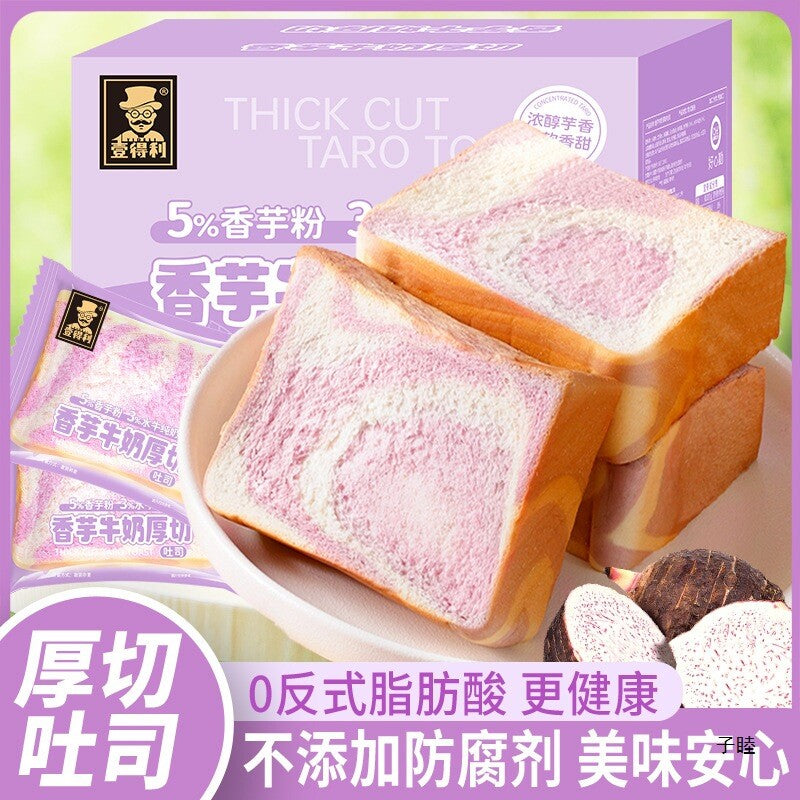 Sweet Potato Thick Cut Toast Bread for Students' Full bellied Fitness Snacks Main image