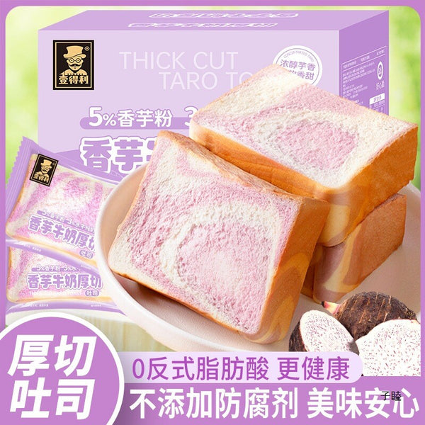 Sweet Potato Thick Cut Toast Bread for Students' Full bellied Fitness Snacks