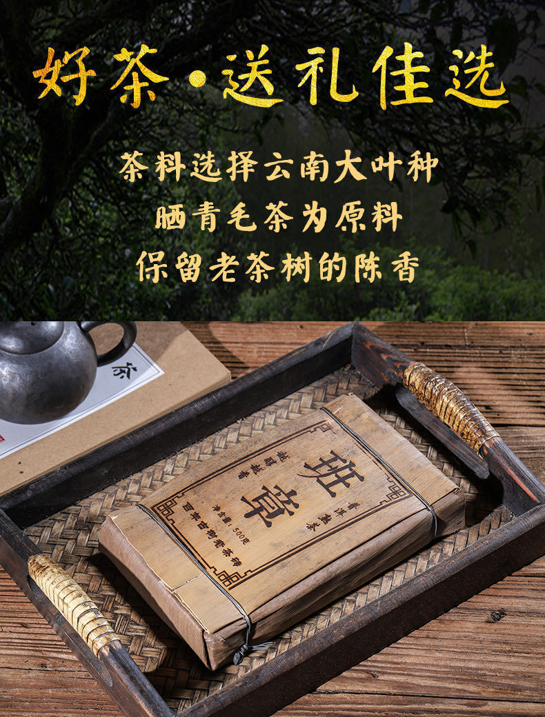 500g Pu'er Tea  68 Menghai Old Tea Brick Ginseng Fragrance Pu'er Tea Brick Tea