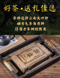500g Pu'er Tea  68 Menghai Old Tea Brick Ginseng Fragrance Pu'er Tea Brick Tea