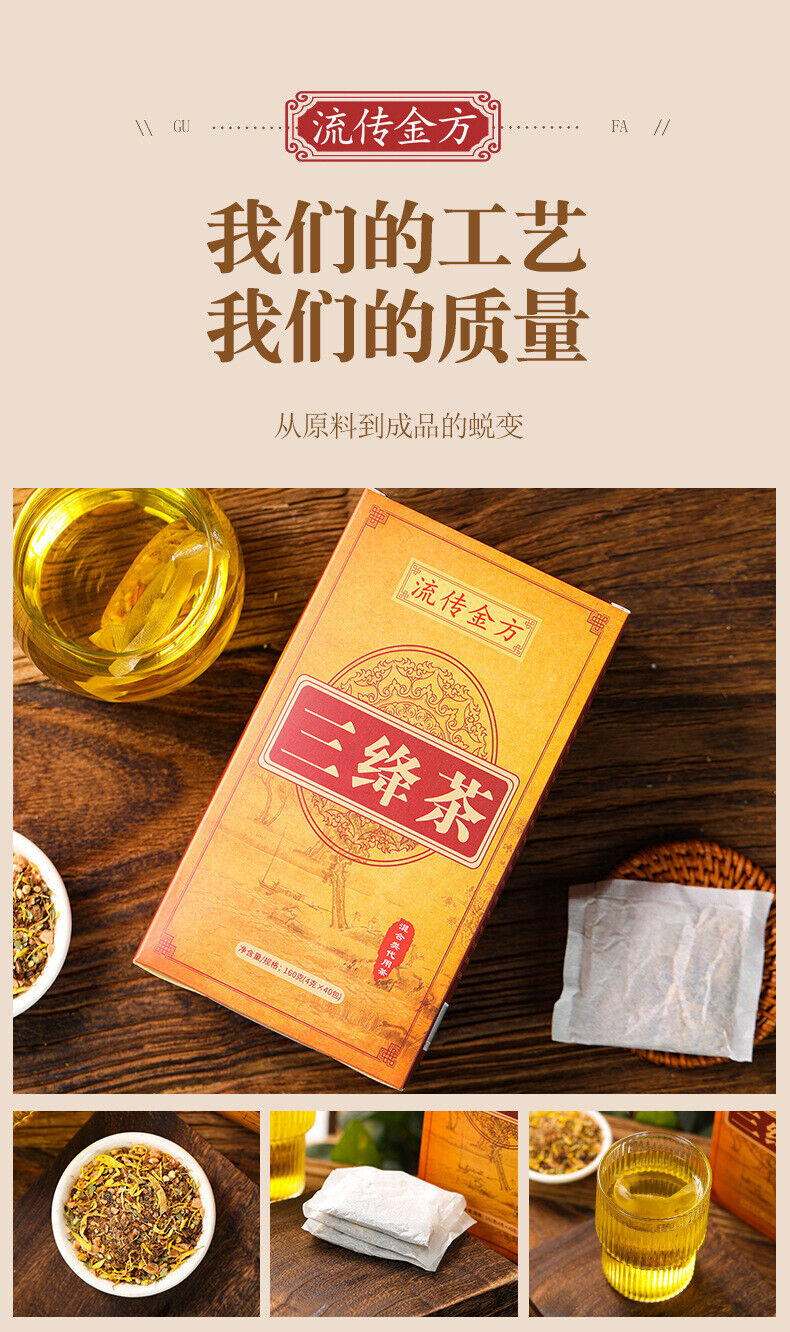 150g Three rejuvenating tea Qing Qian Liu corn husk mulberry leaf tea for health