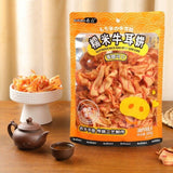 Crispy Cat Ear Biscuits Traditional Snack Delicious Premium 200g