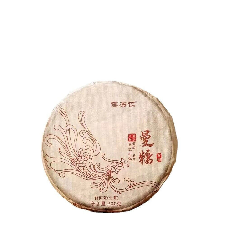 Yunnan Mannuo Pu'er Tea Raw Pu'er Tea Cake 200g Menghai Pu'er Tea Cake