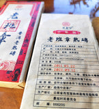 200g Laobanzhang Pu'er Tea Mature Tea Pu'er Tea Bricks Yunnan Aged Old Pu'er Tea