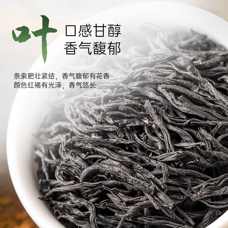 Rich Black Tea Brand Good Tea Lapsang Souchong Black Tea 50g Secondary image
