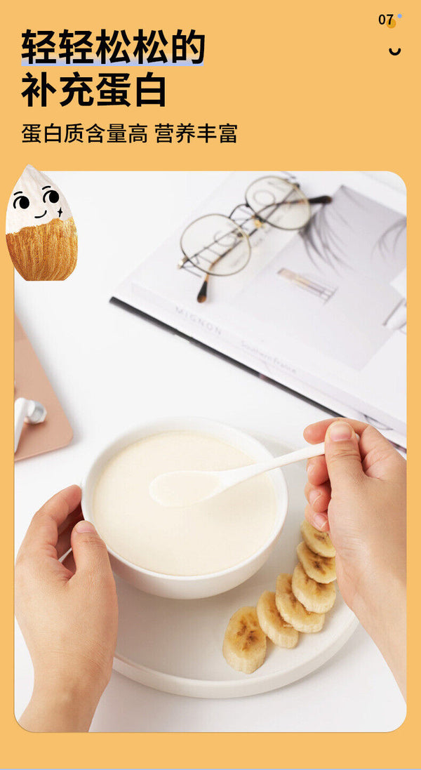 Almond Seven White Drink Dietary Fiber Breakfast Substitute Powder Almond Powder