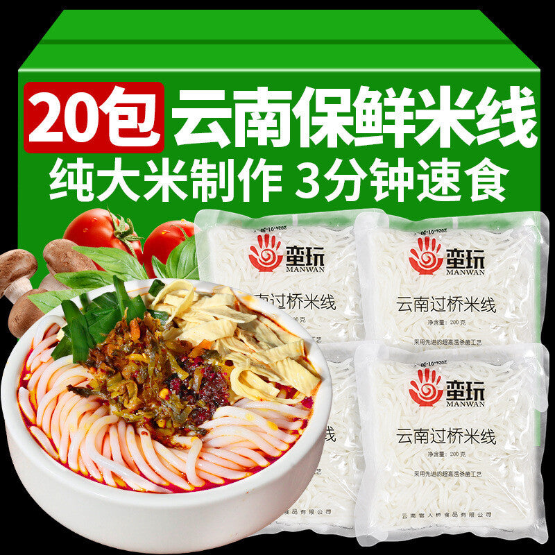 Yunnan Rice Noodles – Instant Quick Cook, Preserved Hot Pot Noodles Secondary image