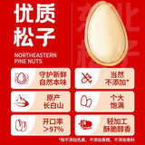 Premium Roasted Pine Nuts - Shelled Healthy Snack & Gift