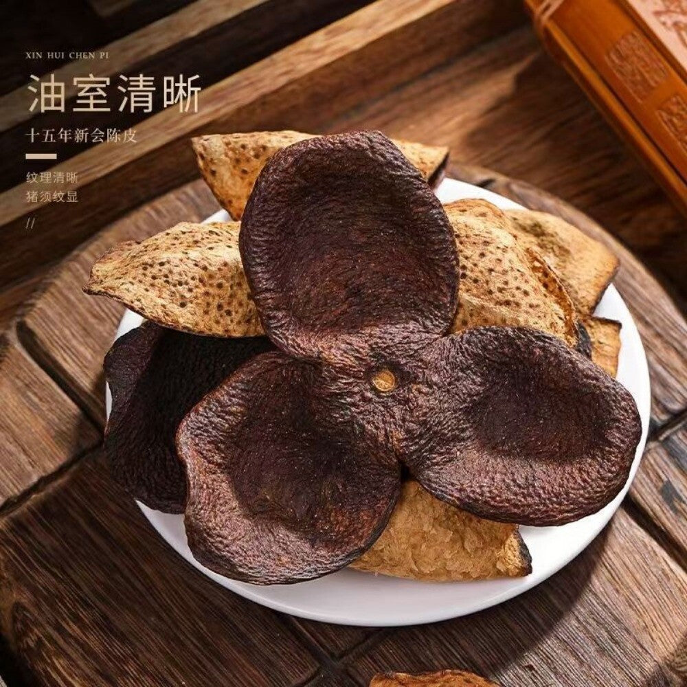 15 Year Xinhui Tangerine Peel Herbal Tea Authentic Dried Main image