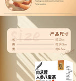 Wolfberry Mulberry Maca Tea Men's Tea Cistanche Ginseng Eight Treasure Tea