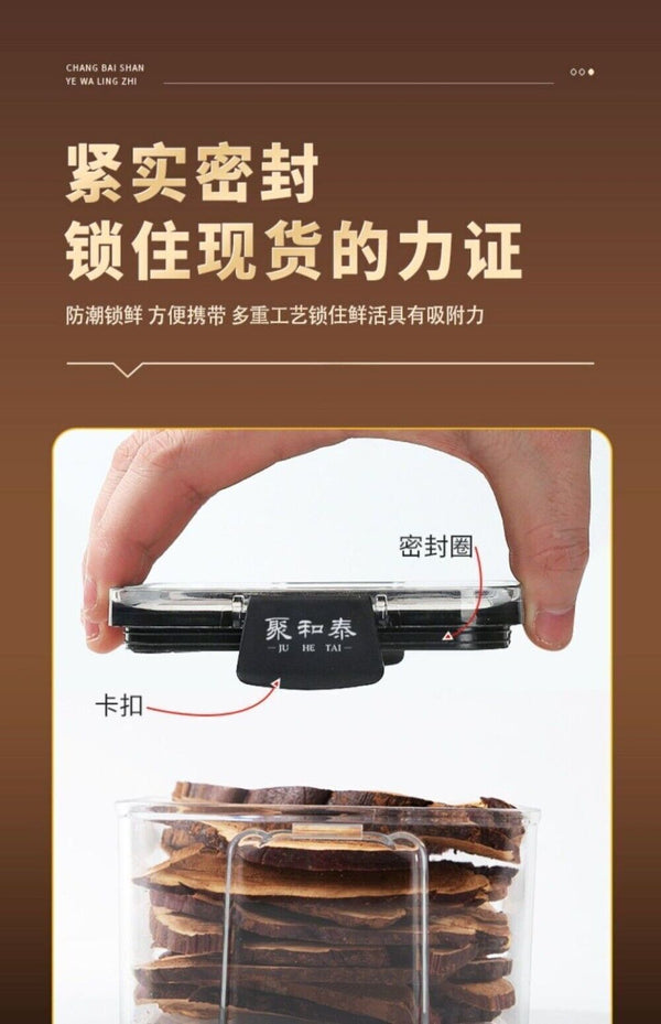 Wild Changbai Mountain Red Reishi Slices 45g Pure Sulfur Free No Additives