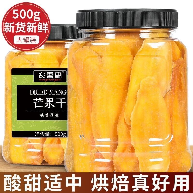 Thai Dried Mango Slices 500g Sweet Natural Healthy Fruit Snack