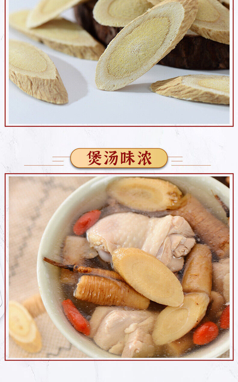 Patchouli Honeysuckle Astragalus 广藿香金银花黄芪 代用茶 3 bottles