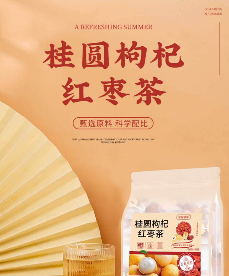 Cinnamon Wolfberry Red Dates Tea 25 Bags / Bag Triangle Bag Tea Bag 150g