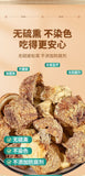 Yunnan Ji Song Rong Dried Matsutake - Sulfur-Free, for Soup
