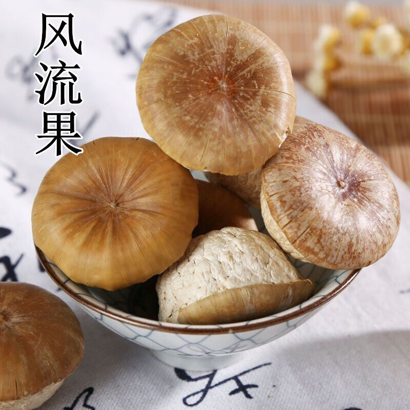 New Fengyou Fruit Dried Turtle Fruit Yin Yang Zi Turtle Fruit 500g
