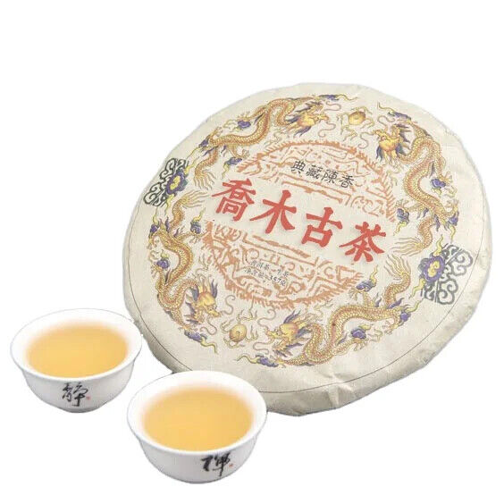 Chinese Famous Puer Tea 357g Brand Weight Loss Raw Puerh Tea Cake Qizi Cake Tea