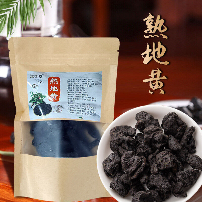 Authentic Cooked Rehmannia Root Wholesale Slices Non-Nine Steaming Tea