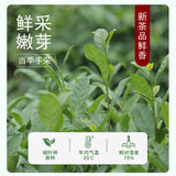 Premium Ming Qian High Mountain Cloud Mist Green Tea Loose Leaf