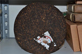 357G Puer Cooked Tea Cake Large Tree Menghai Qi Zi Bing Cha Famous Yunnan Pu Erh