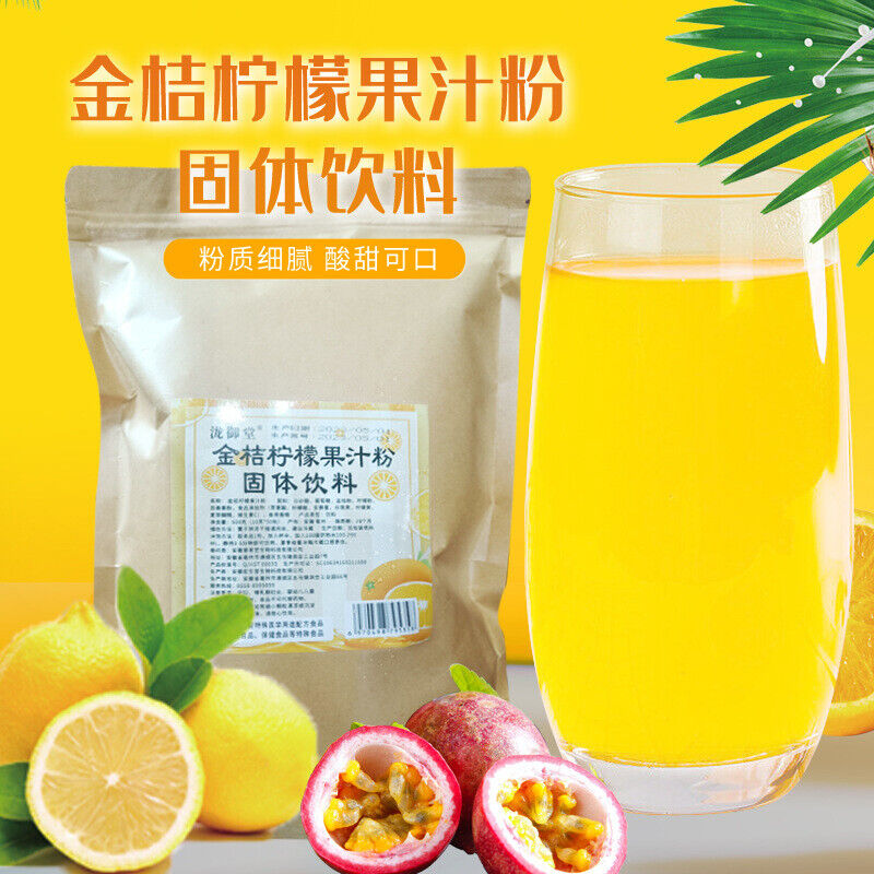 Solid Drink Full Qualification for Milk Tea Hotpot Kumquat Lemon Fruit Powder Secondary image