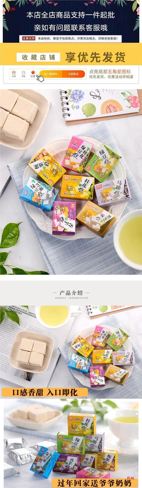 Traditional Green Bean Cake Nostalgic Snack Loved by Girls 80s 90s Childhood