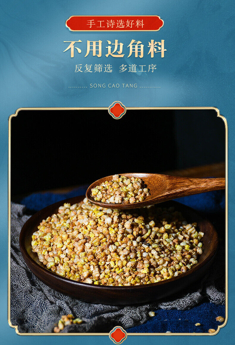 Sichuan Buckwheat Infusion - 150g*2 Delicious and Nutritious Tea