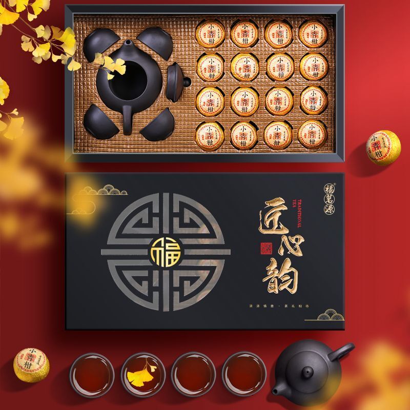 Ripe Tea Gift Box 160g Authentic Raw Sun-dried Green Orange Peel Pu-erh Tea Main image