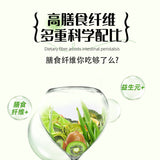 Prebiotic Dietary Fibre Powder Kiwi Flavoured Green Juice Powder Solid Drinks