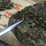 300g Premium Grade Anhua Baishaxi Golden Flower Dark Tea Fu Brick