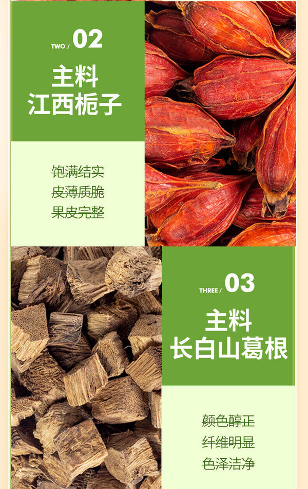Bulk Wholesale Authentic Green Gold Garden Chicory Gardenia Tea