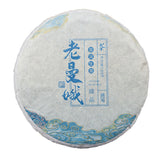 Lao Man'e Healthy Drinks, Tea Cake, Natural Spring Tea, Yunnan Tea