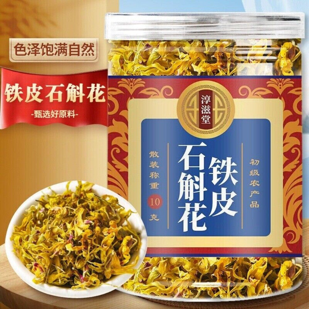 Premium Dendrobium Nobile Flower 100g Natural Healthy Tea Ingredient Secondary image