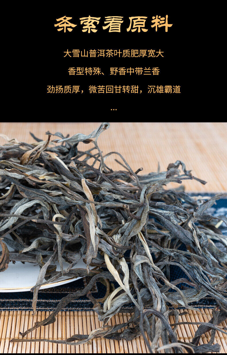 500g Daxue Mountain First Spring Old-growth Loose Tea Puerh Raw Tea Wooden Case