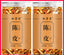 Aromatic Chenpi Tea Orange Peel Slice Refreshing Chinese Tea 150g*2
