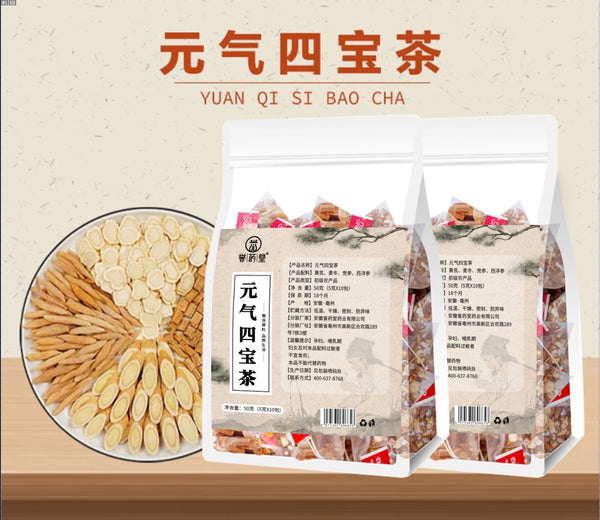 Yuanqi Sibao Tea Combination Tea Huangqi Maidong American Ginseng Codonopsis