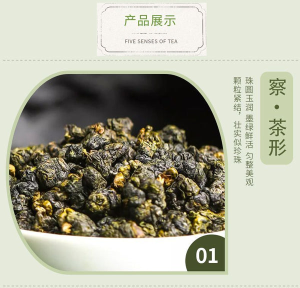 Original High Mountain Dong Ding OolongTea Fresh Aroma DaYu Ling Li Mountain Tea